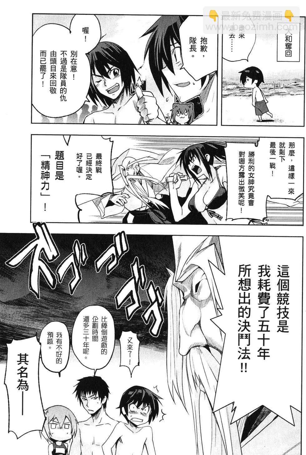 第03卷37