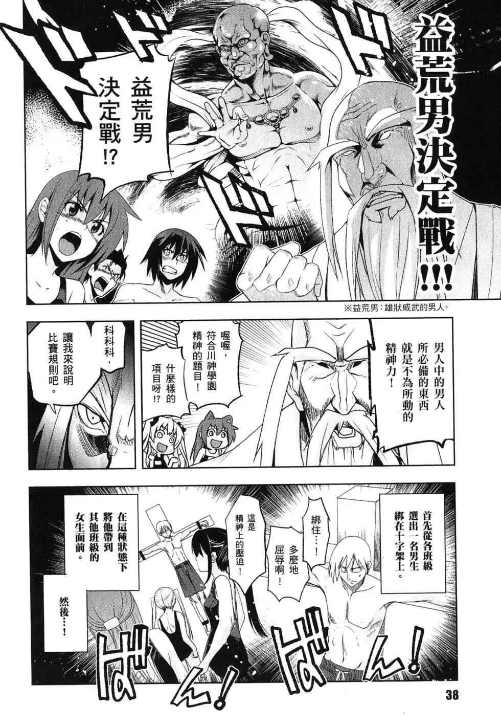 第03卷38