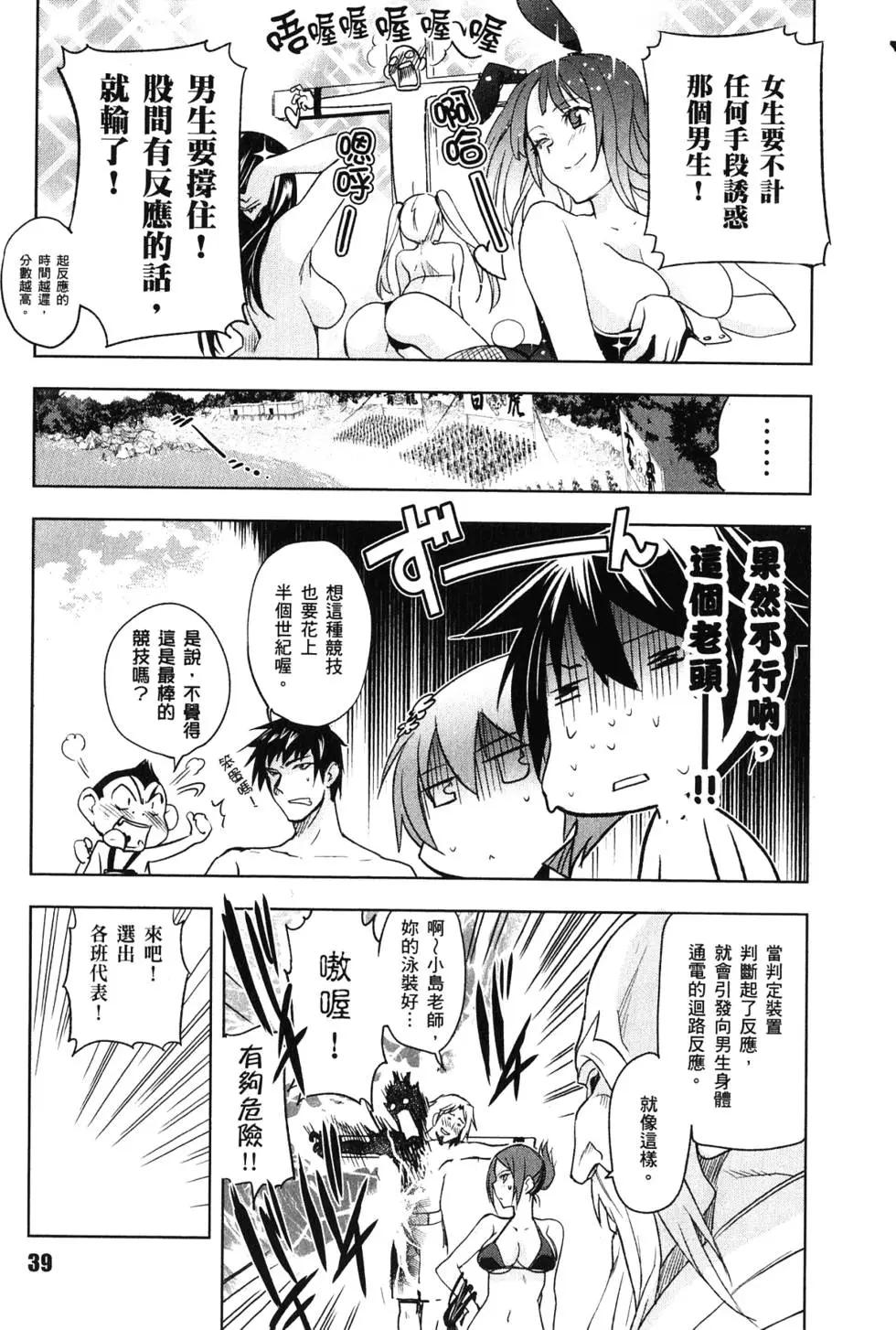 第03卷39