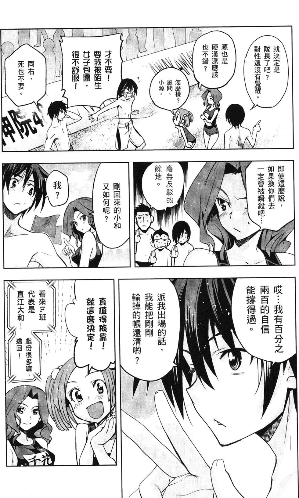 第03卷40