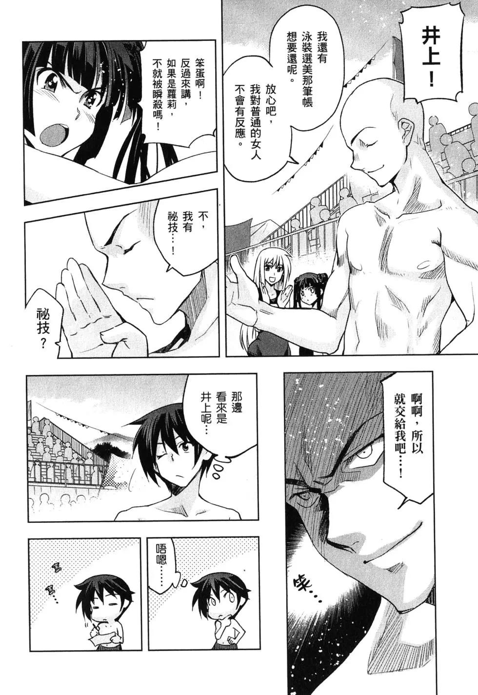 第03卷42