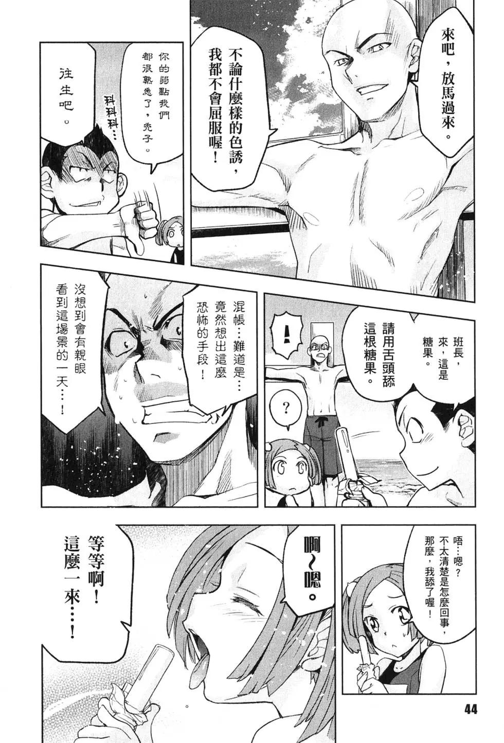 第03卷44