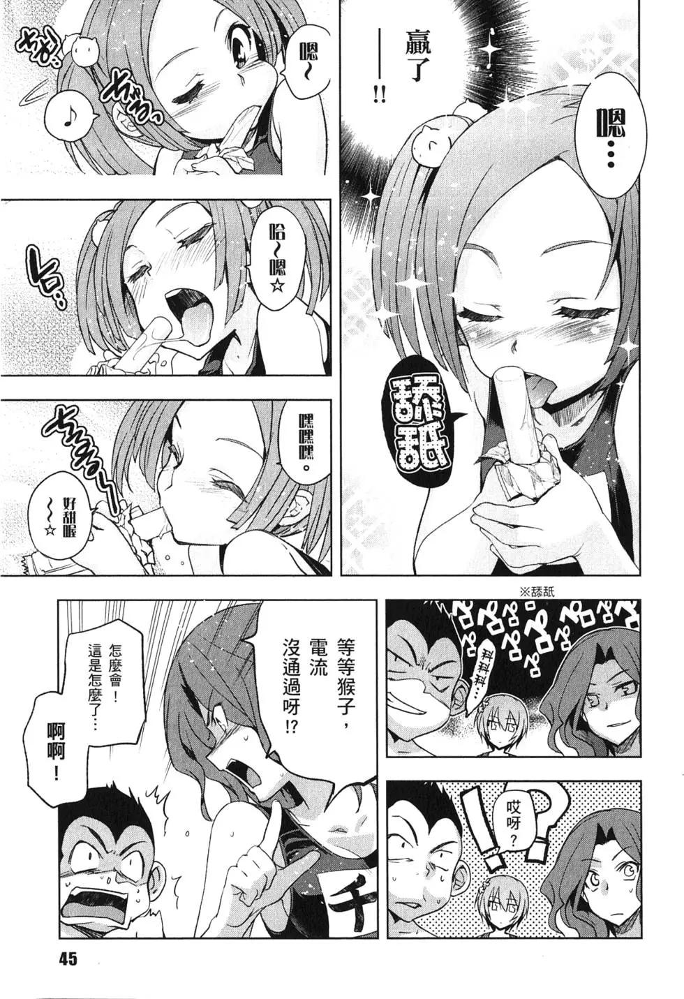 第03卷45