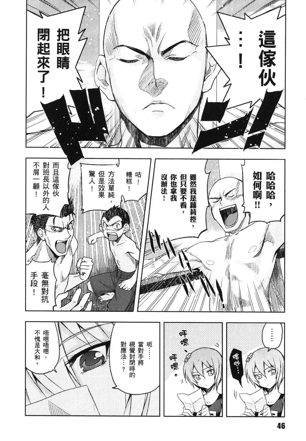第03卷46
