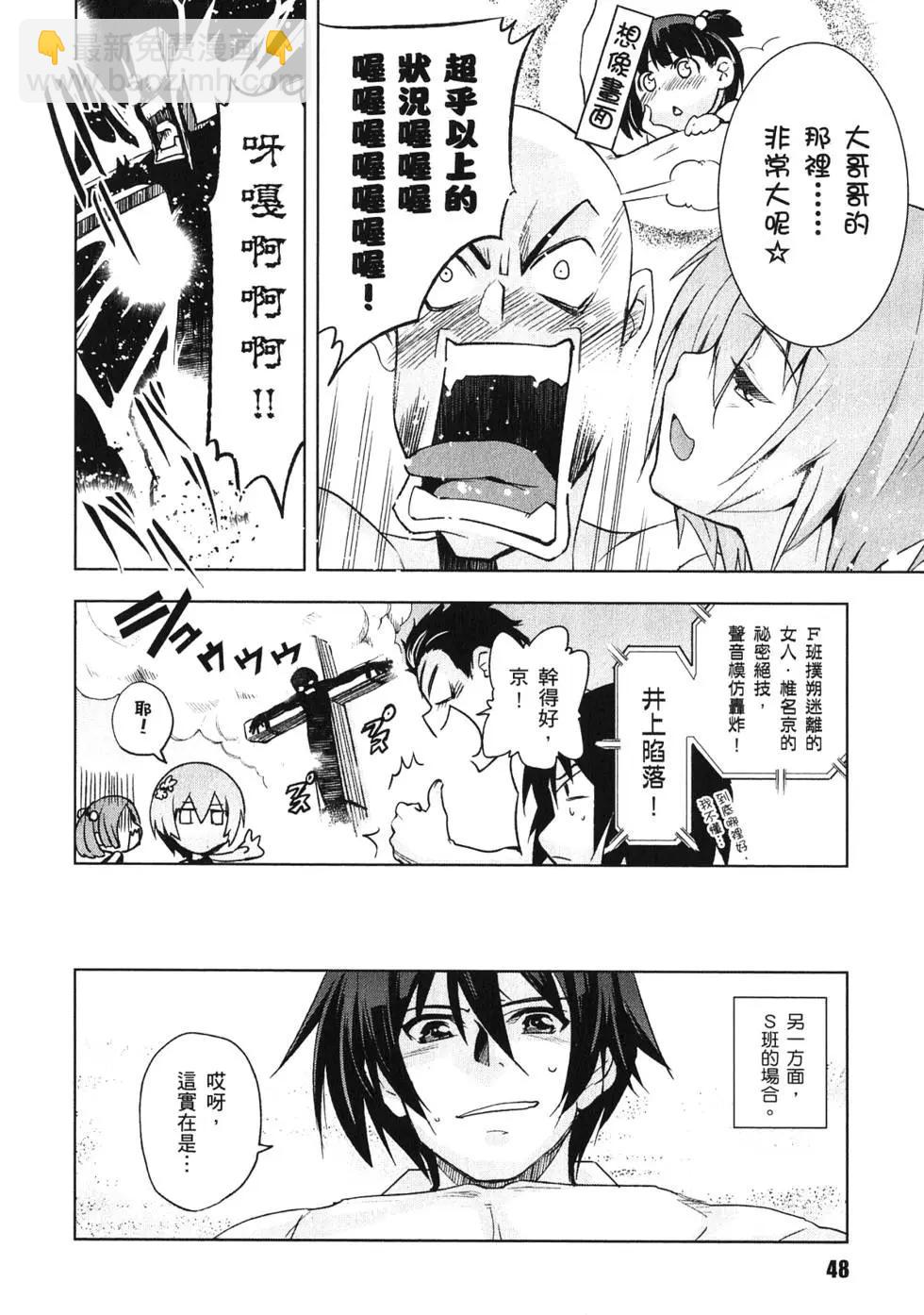 第03卷48