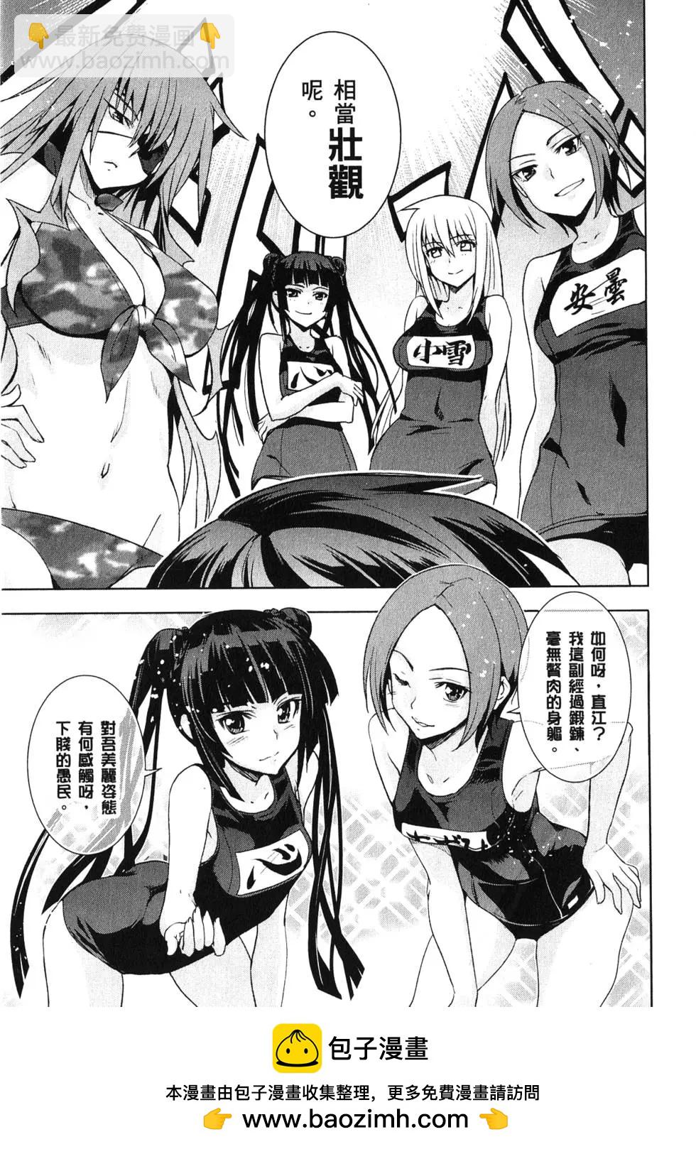 第03卷49