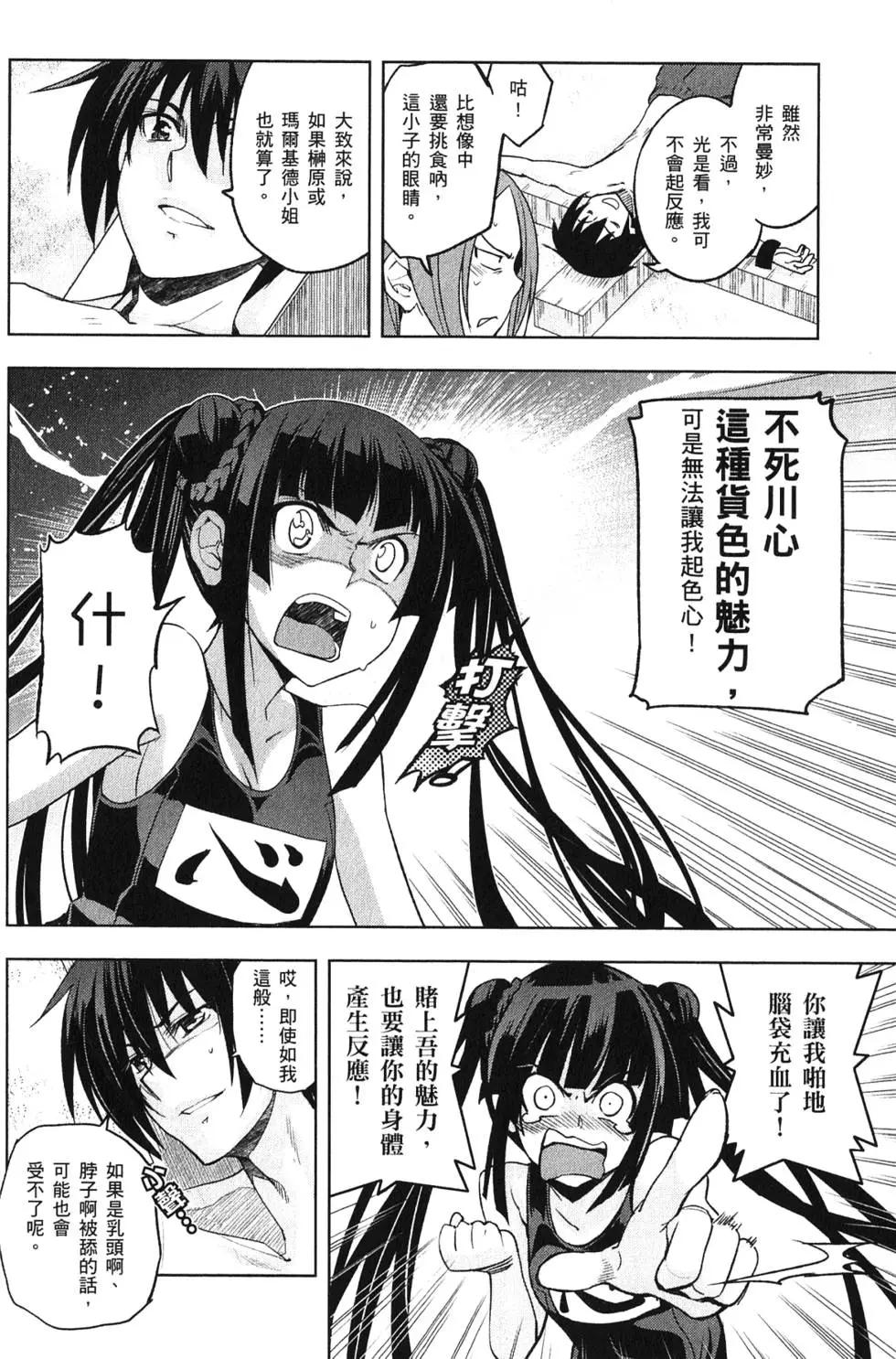 第03卷54