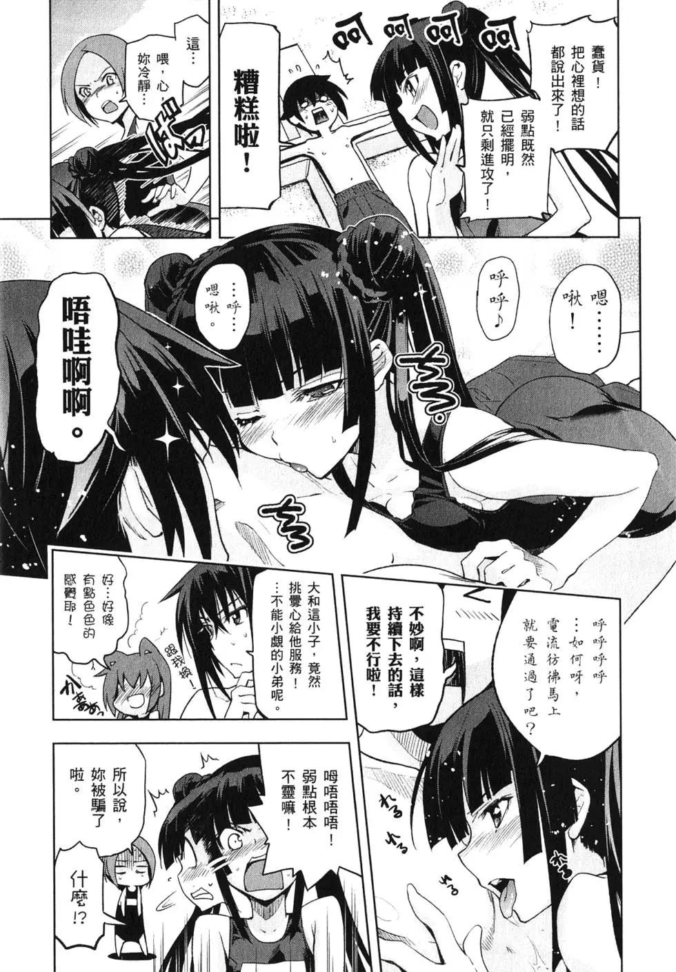 第03卷55