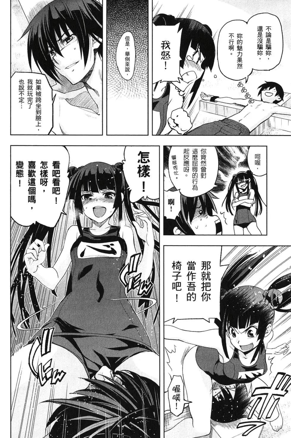 第03卷56