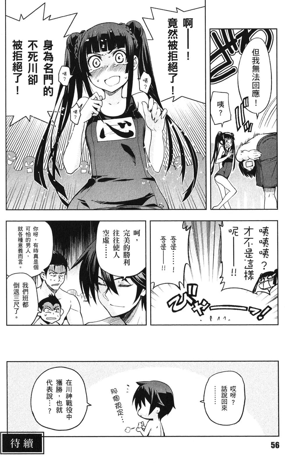 第03卷60