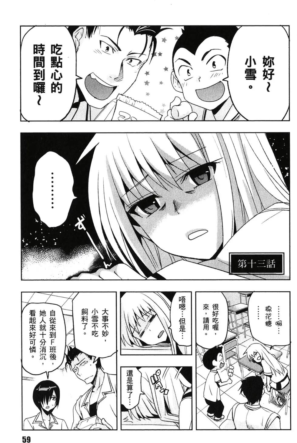第03卷63