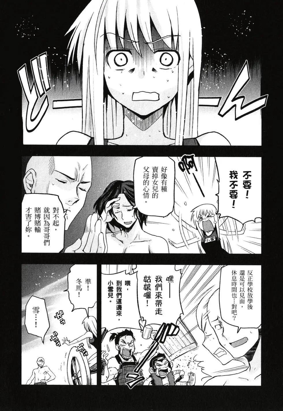 第03卷66