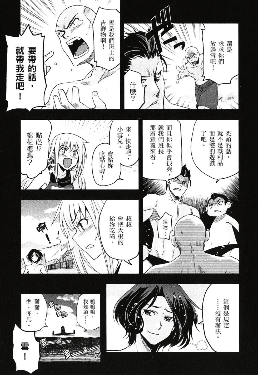 第03卷67