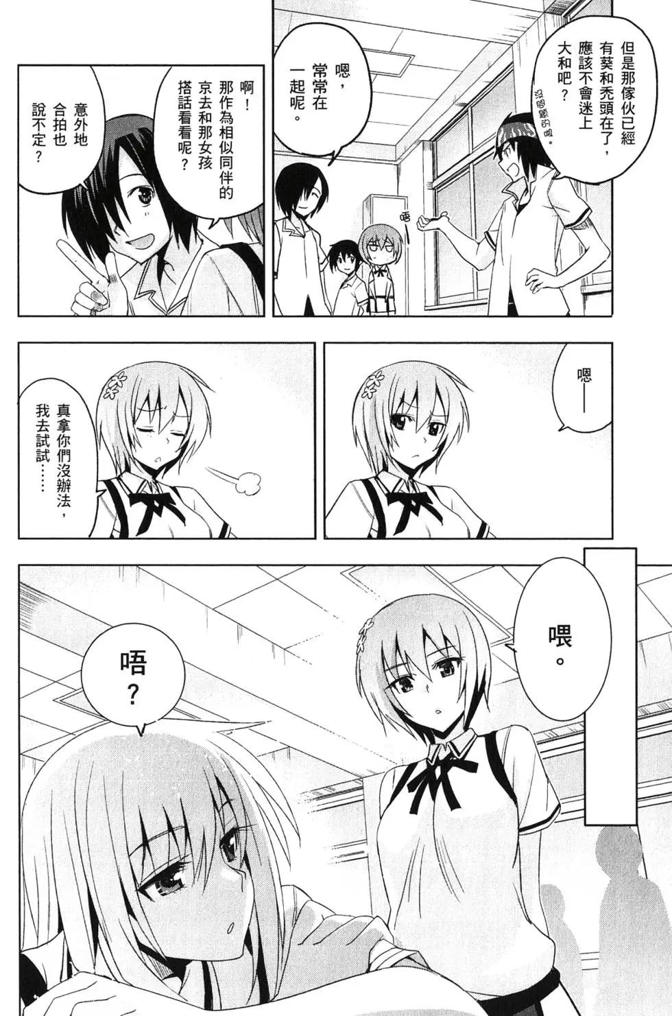 第03卷70