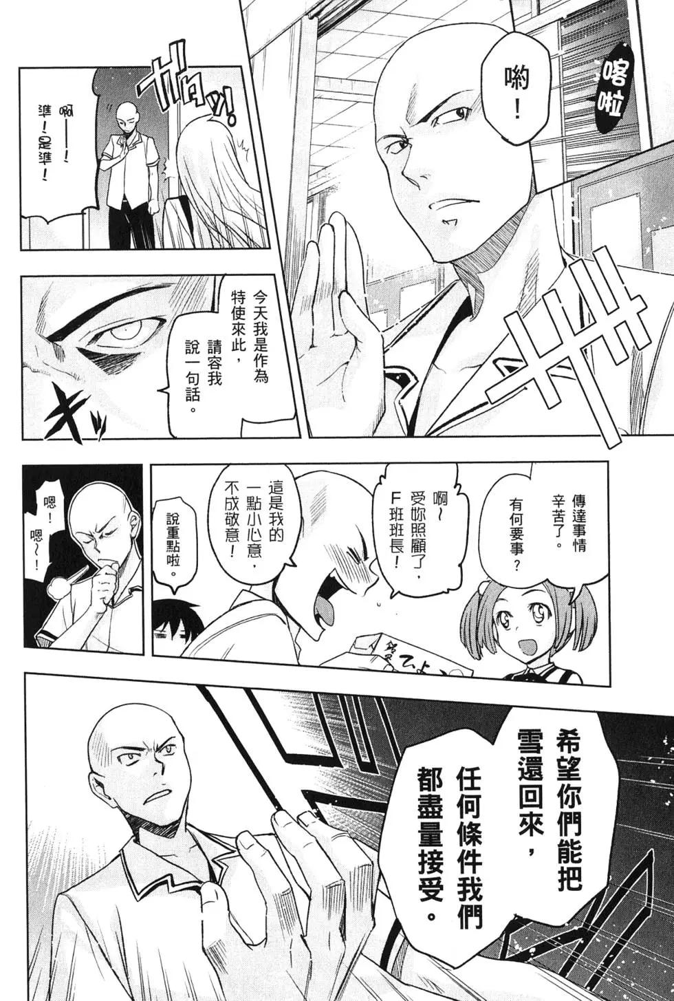 第03卷72