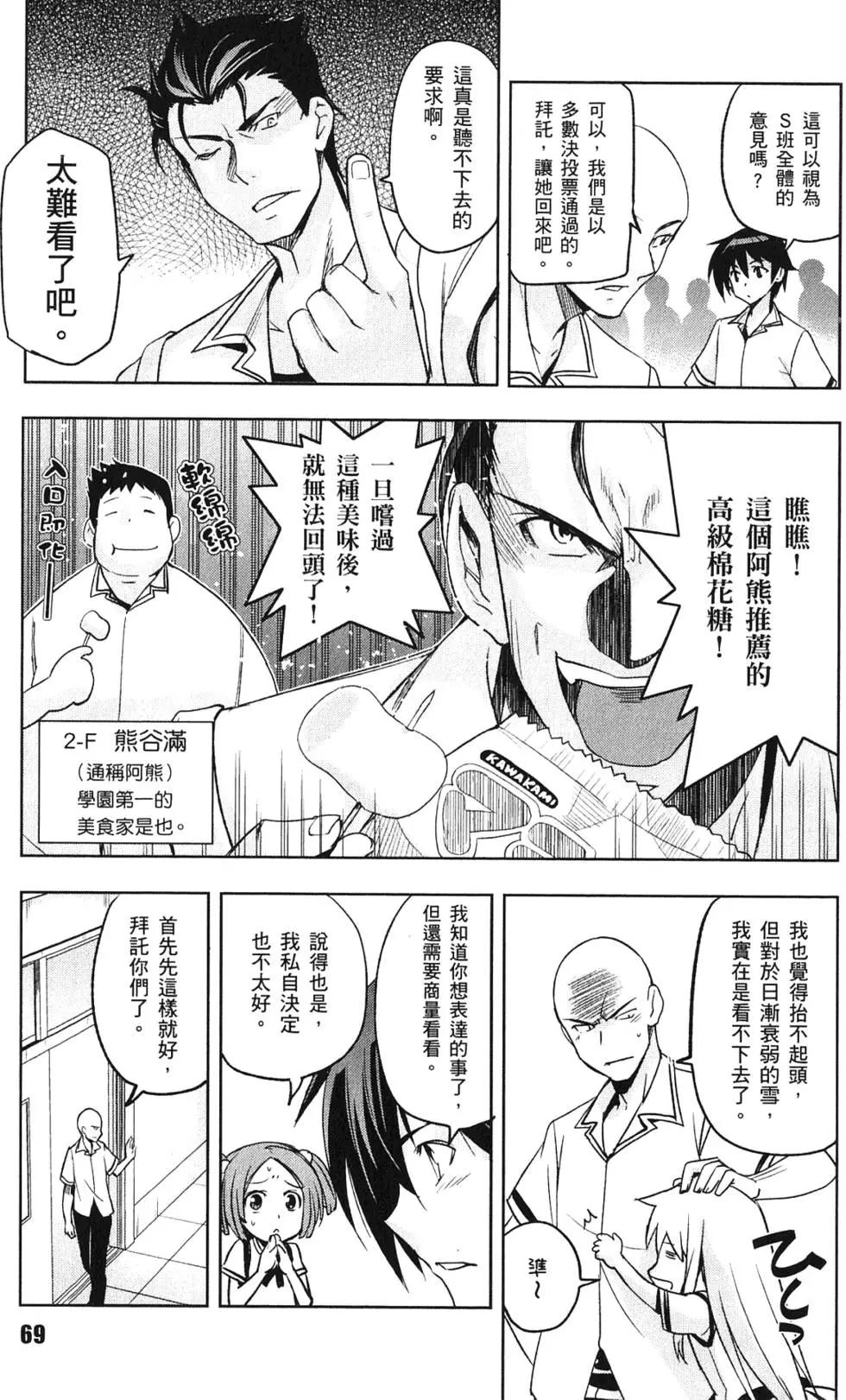 第03卷73