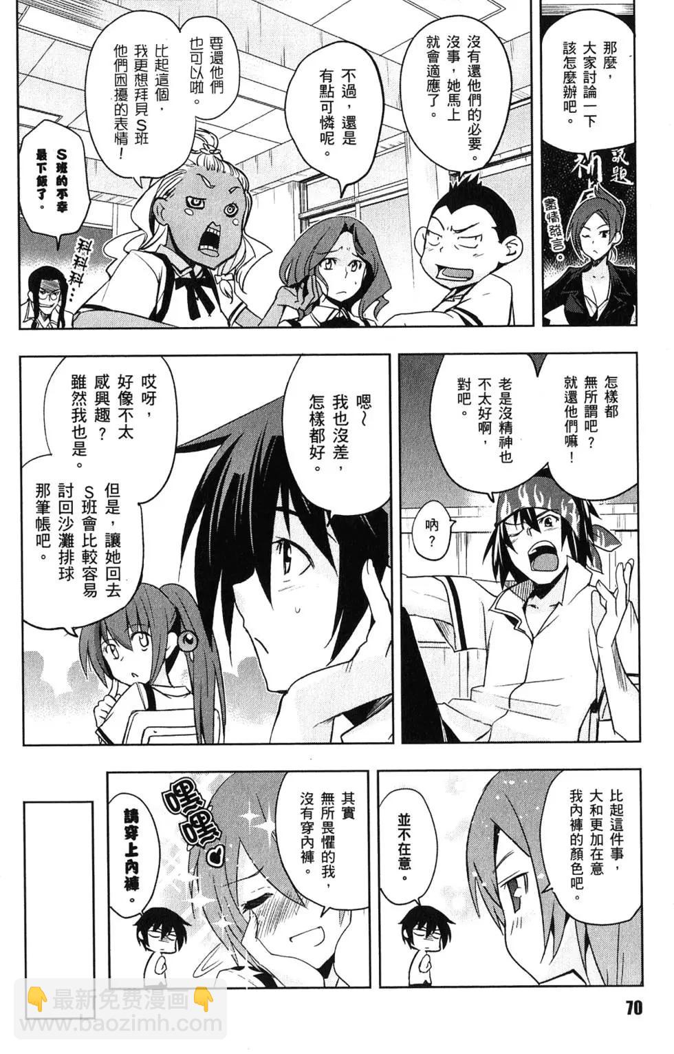 第03卷74