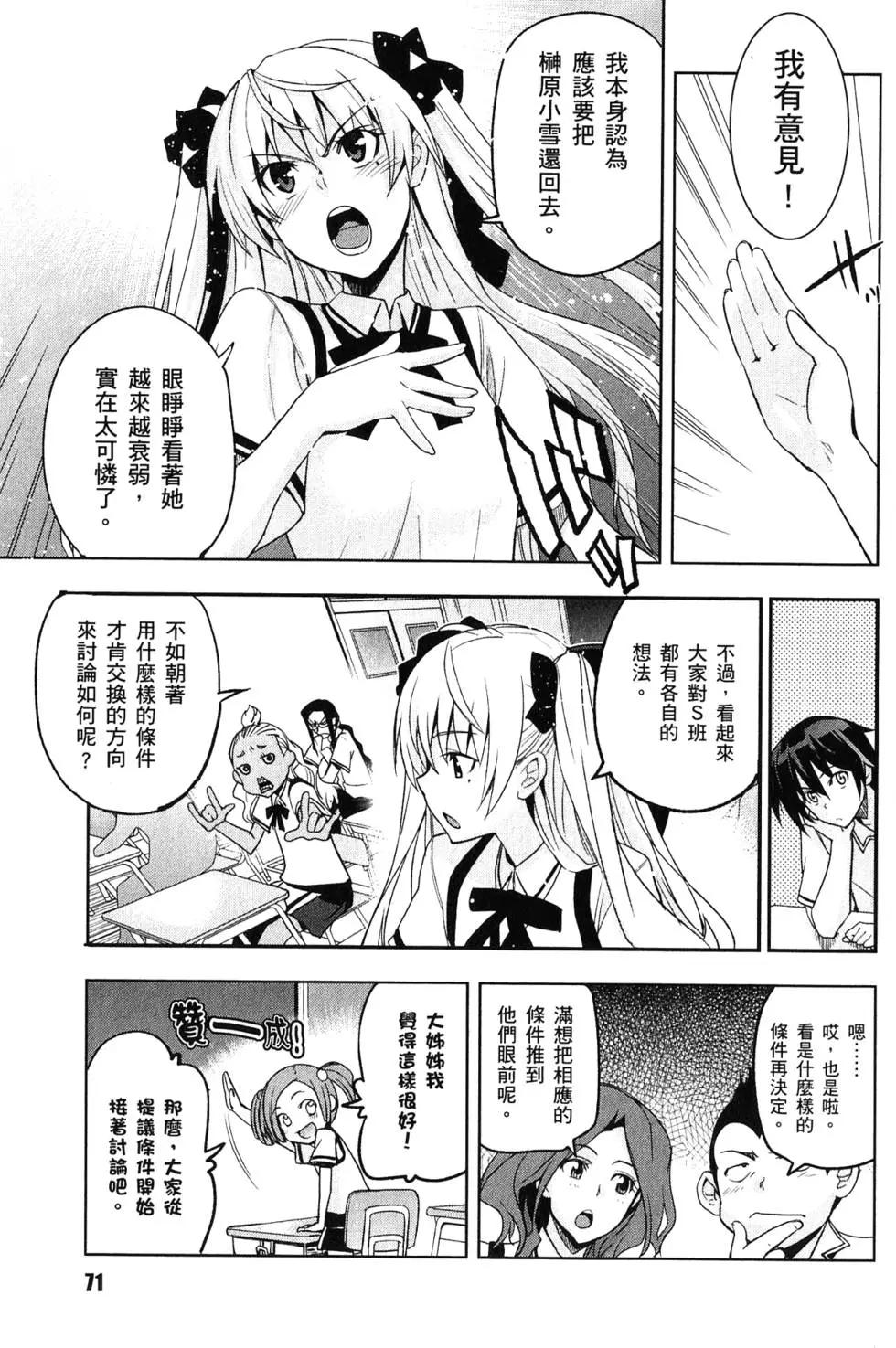 第03卷75