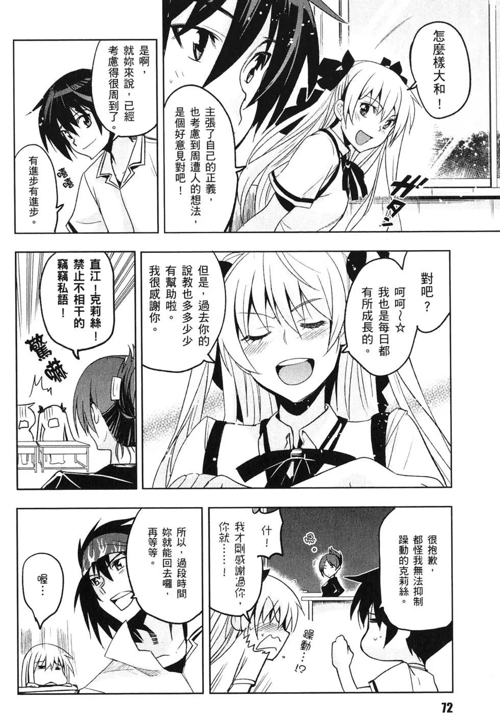 第03卷76
