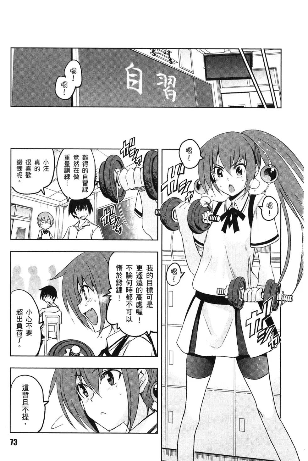 第03卷77
