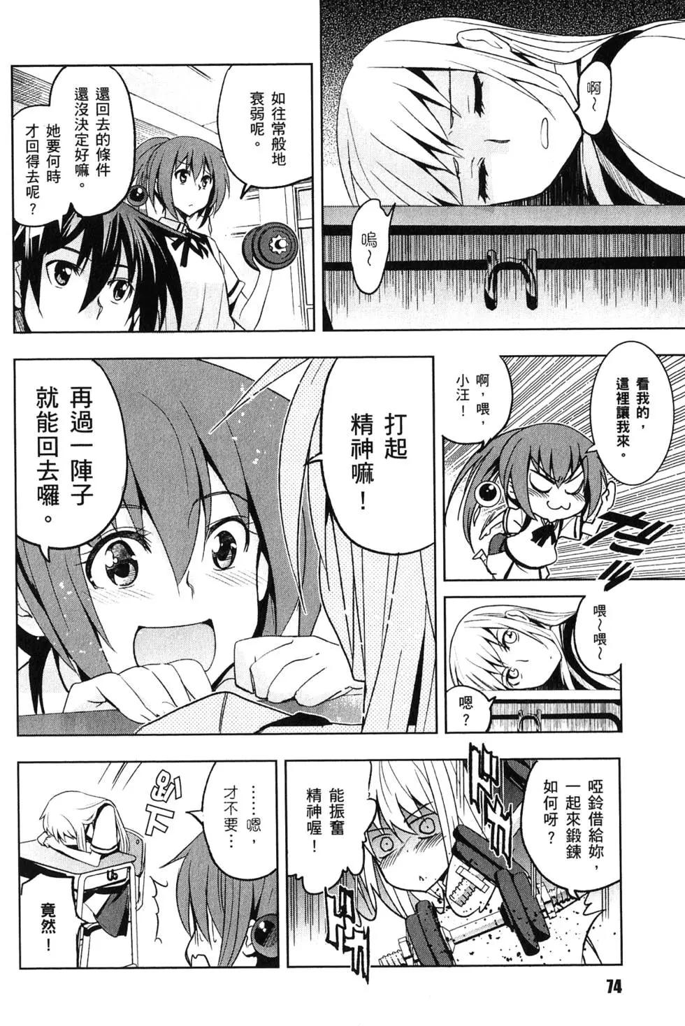 第03卷78