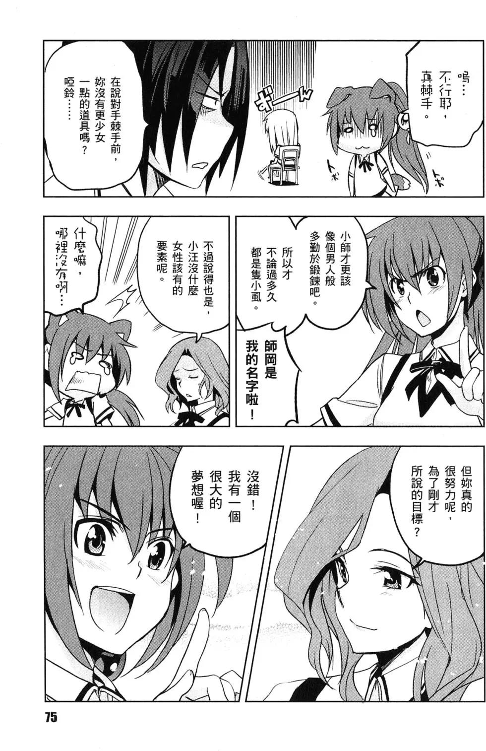 第03卷79