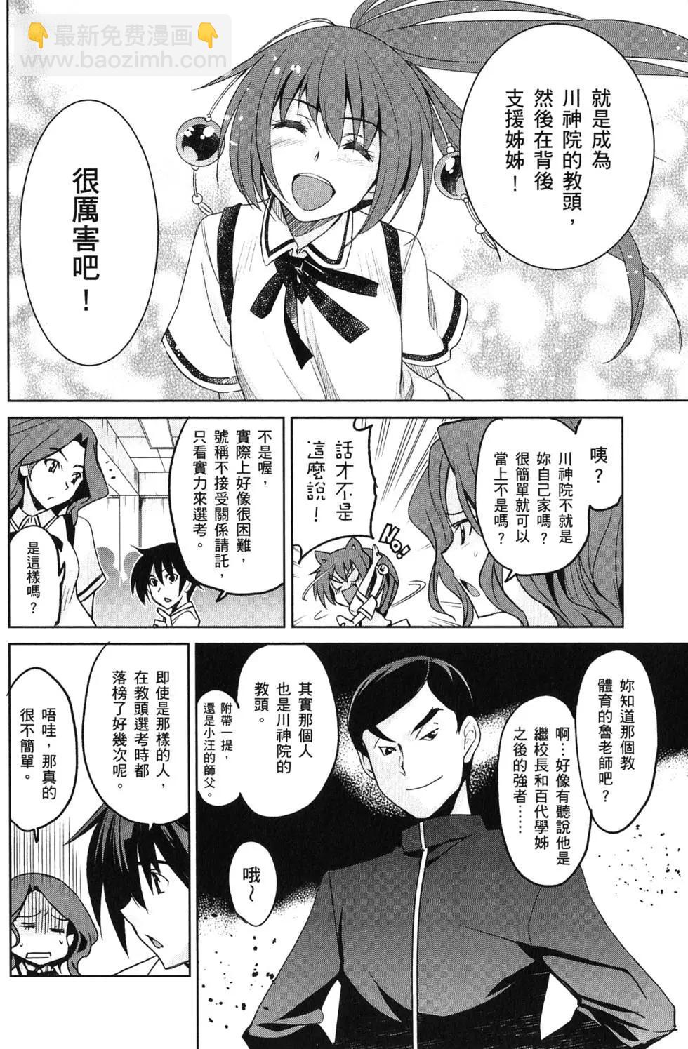 第03卷80