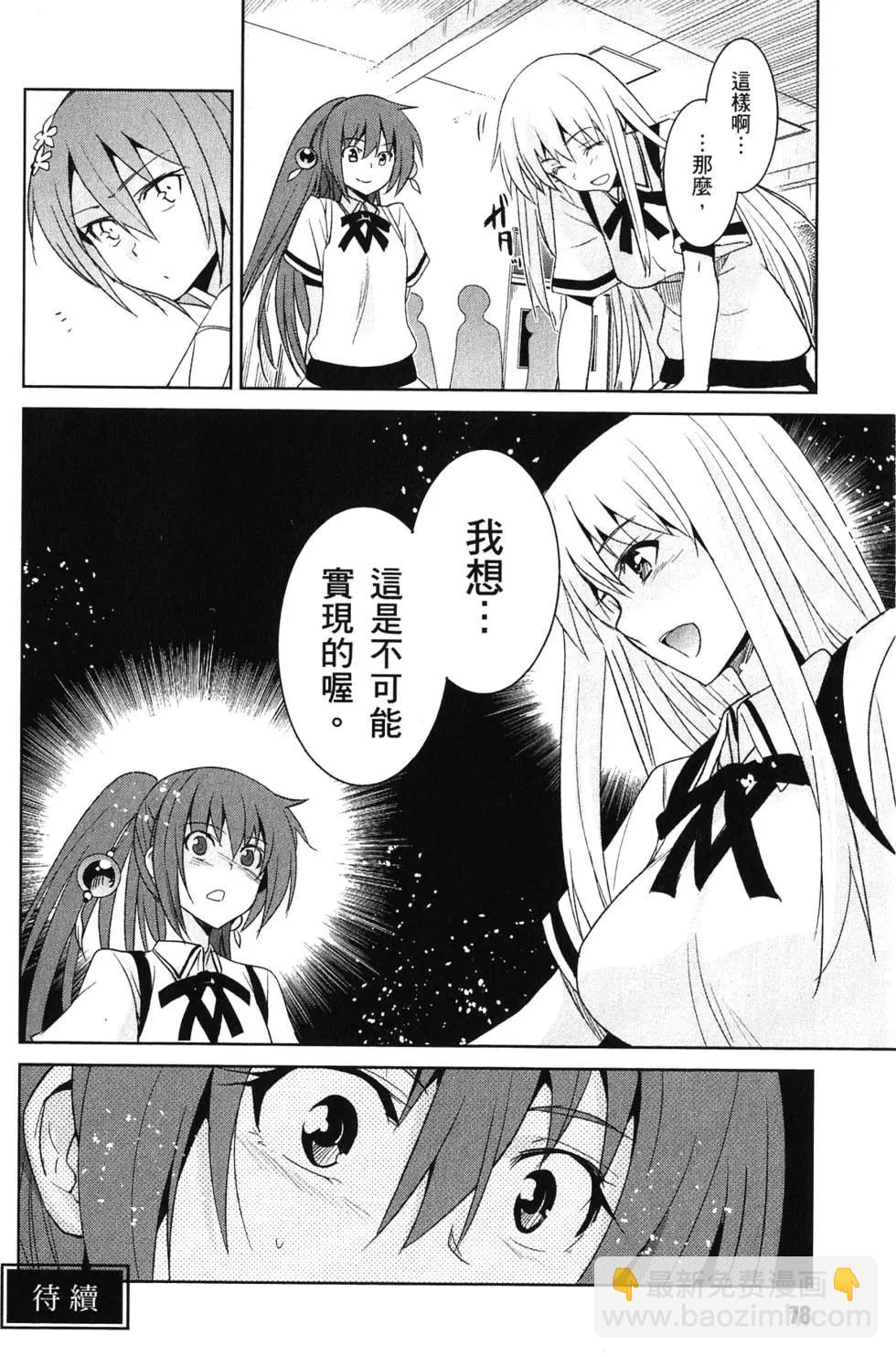 第03卷82