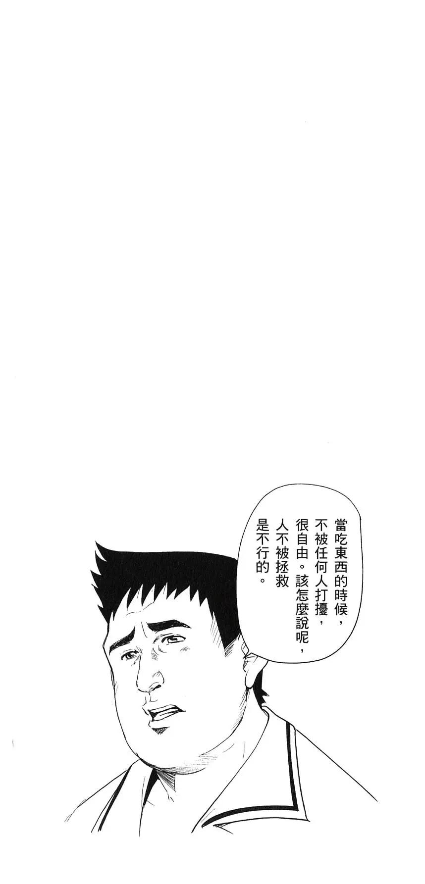 第03卷84