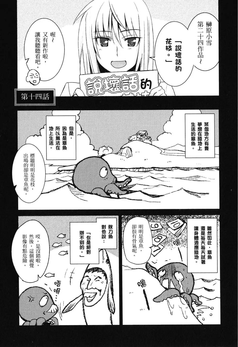 第03卷85