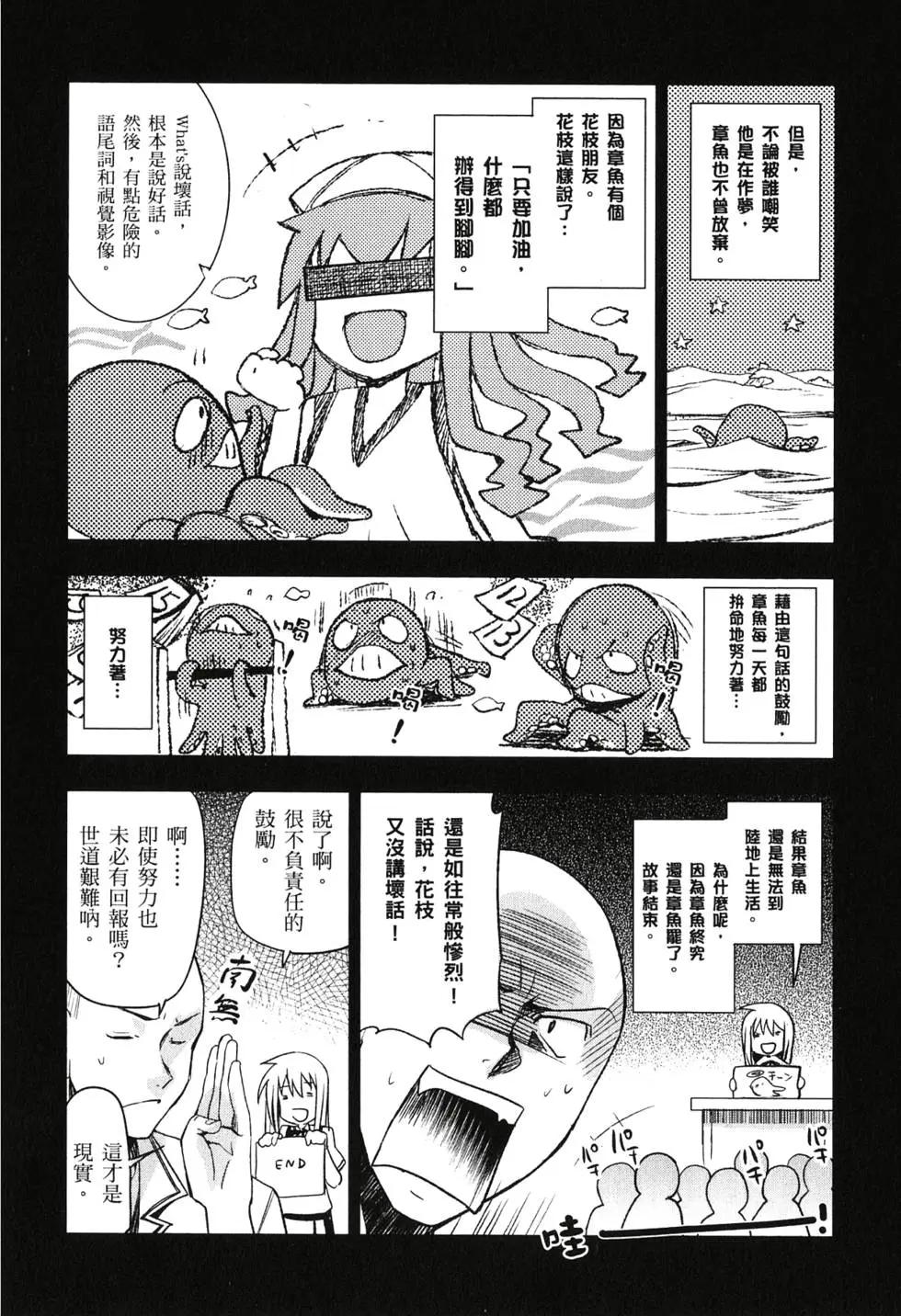 第03卷86