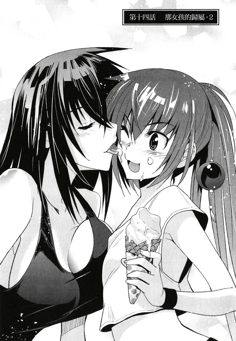 第03卷87