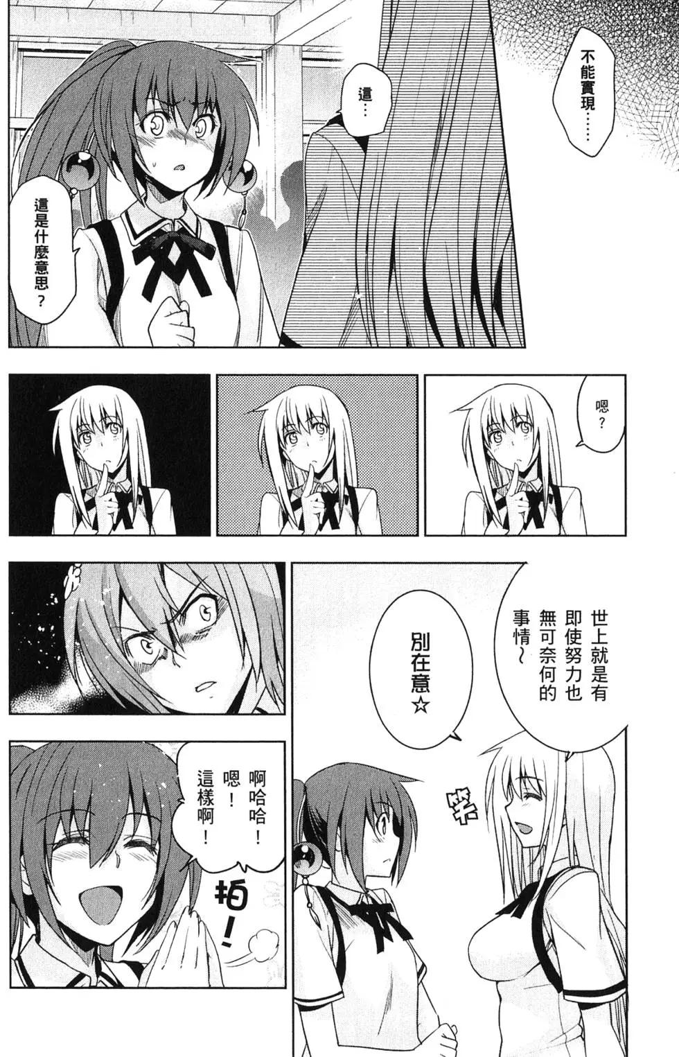 第03卷88