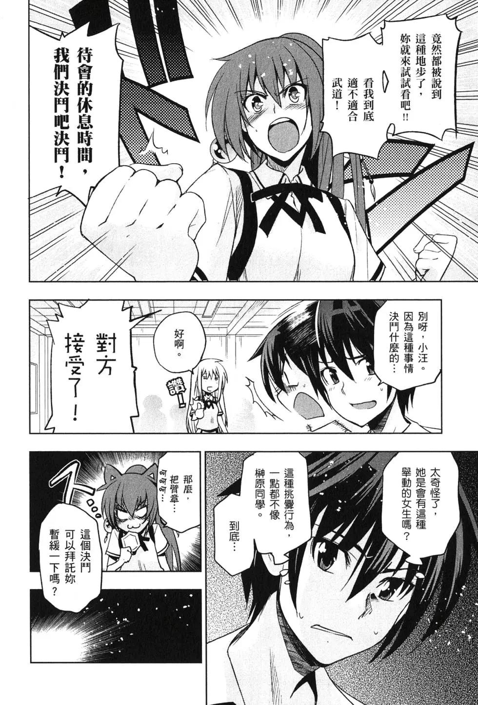 第03卷90