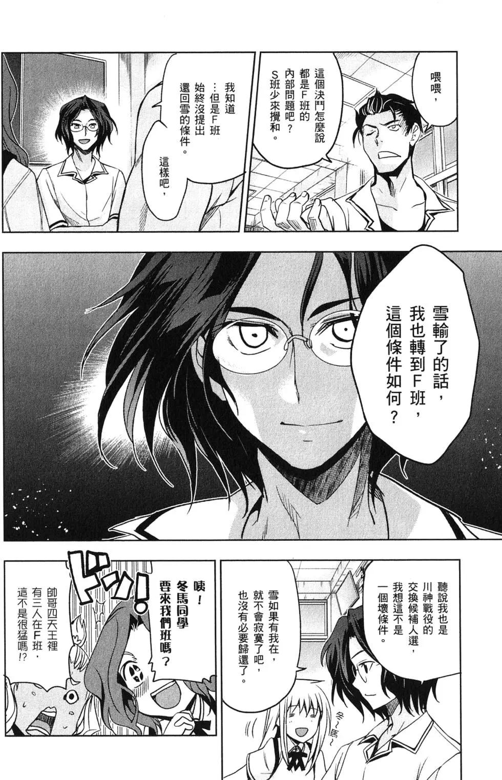 第03卷92