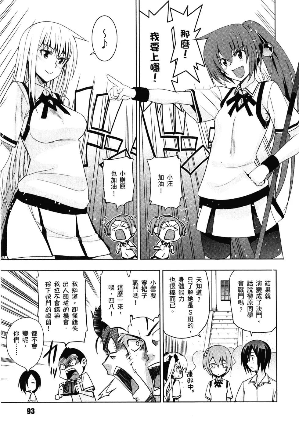 第03卷97