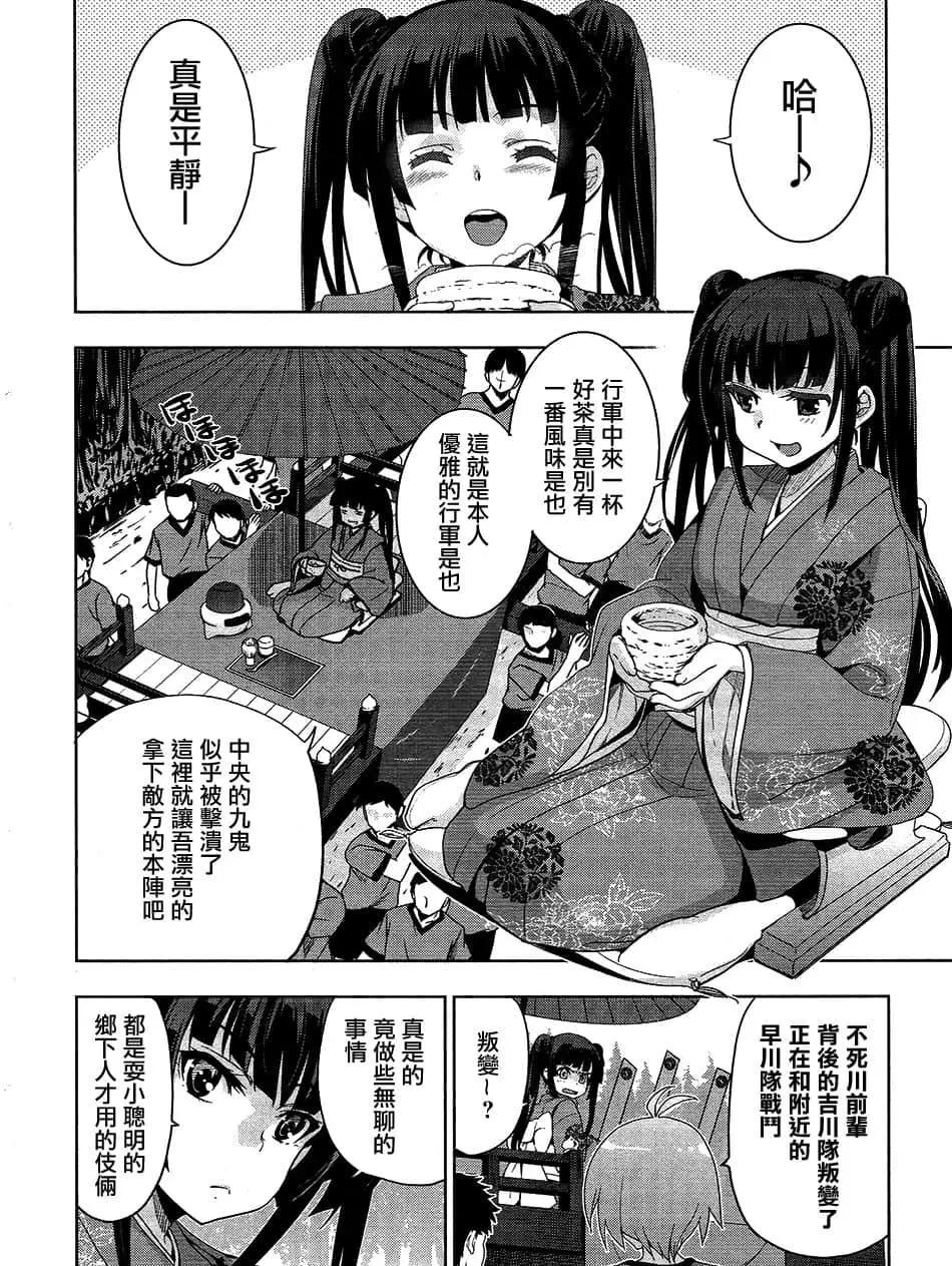 第27话16