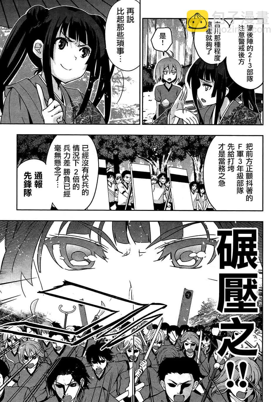 第27话17