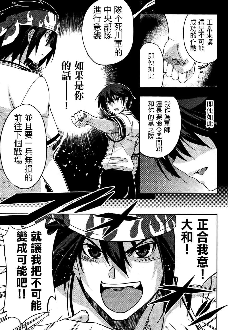 第27话23