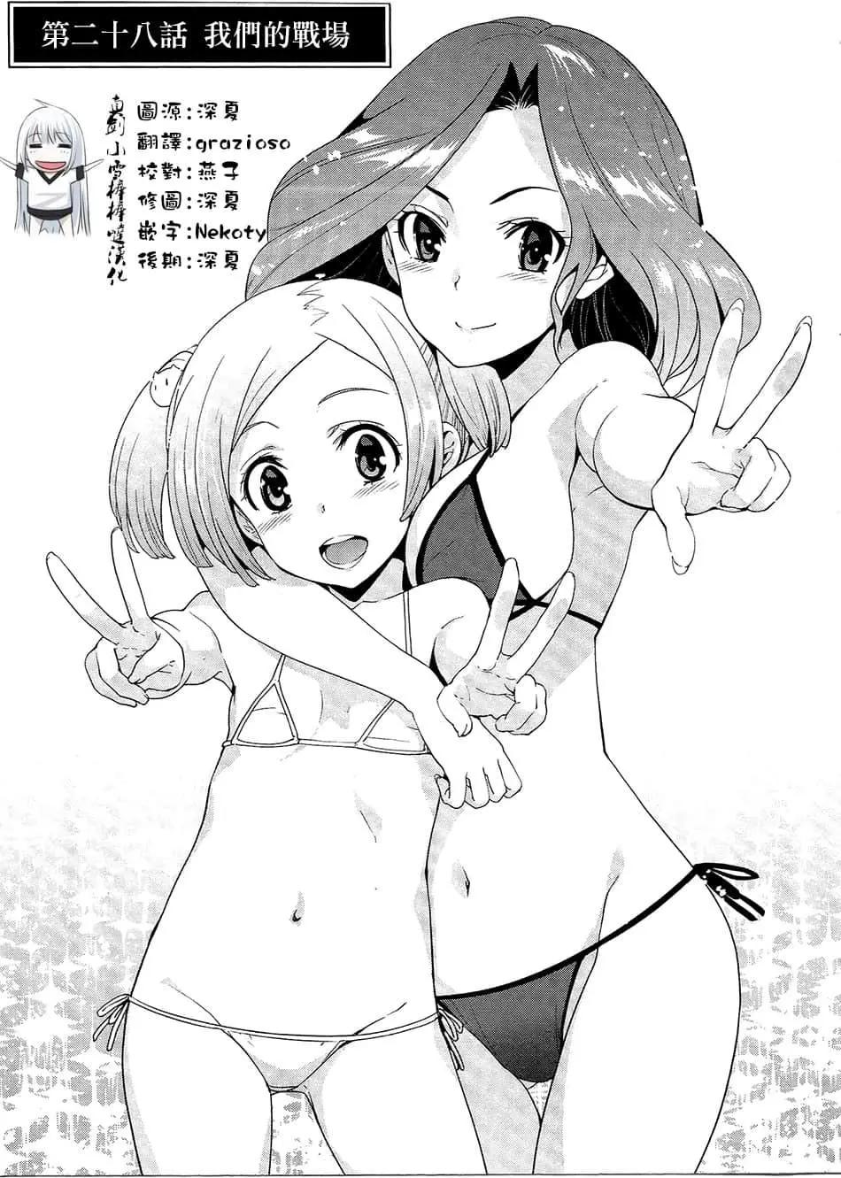 第28话0