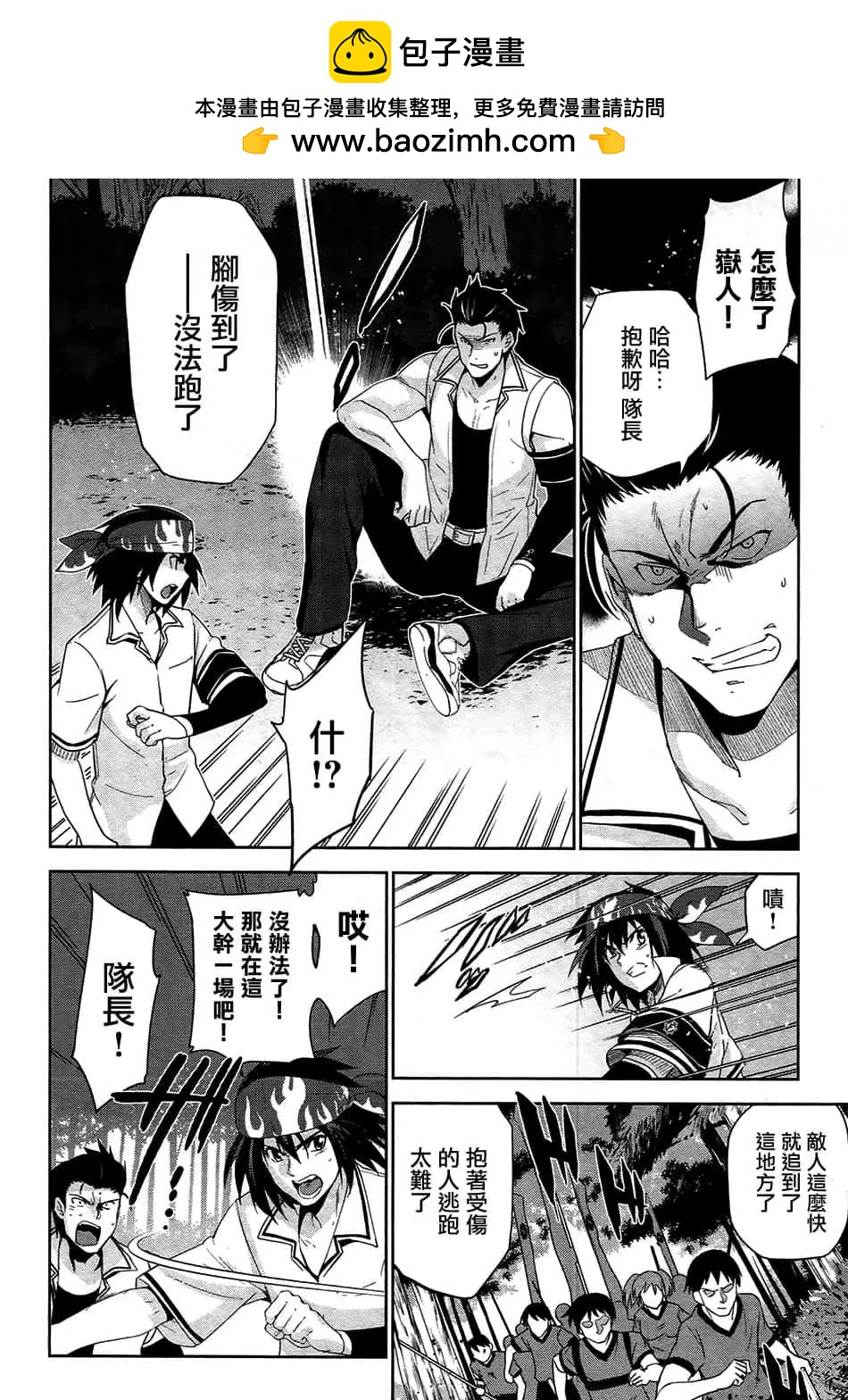 第28话1