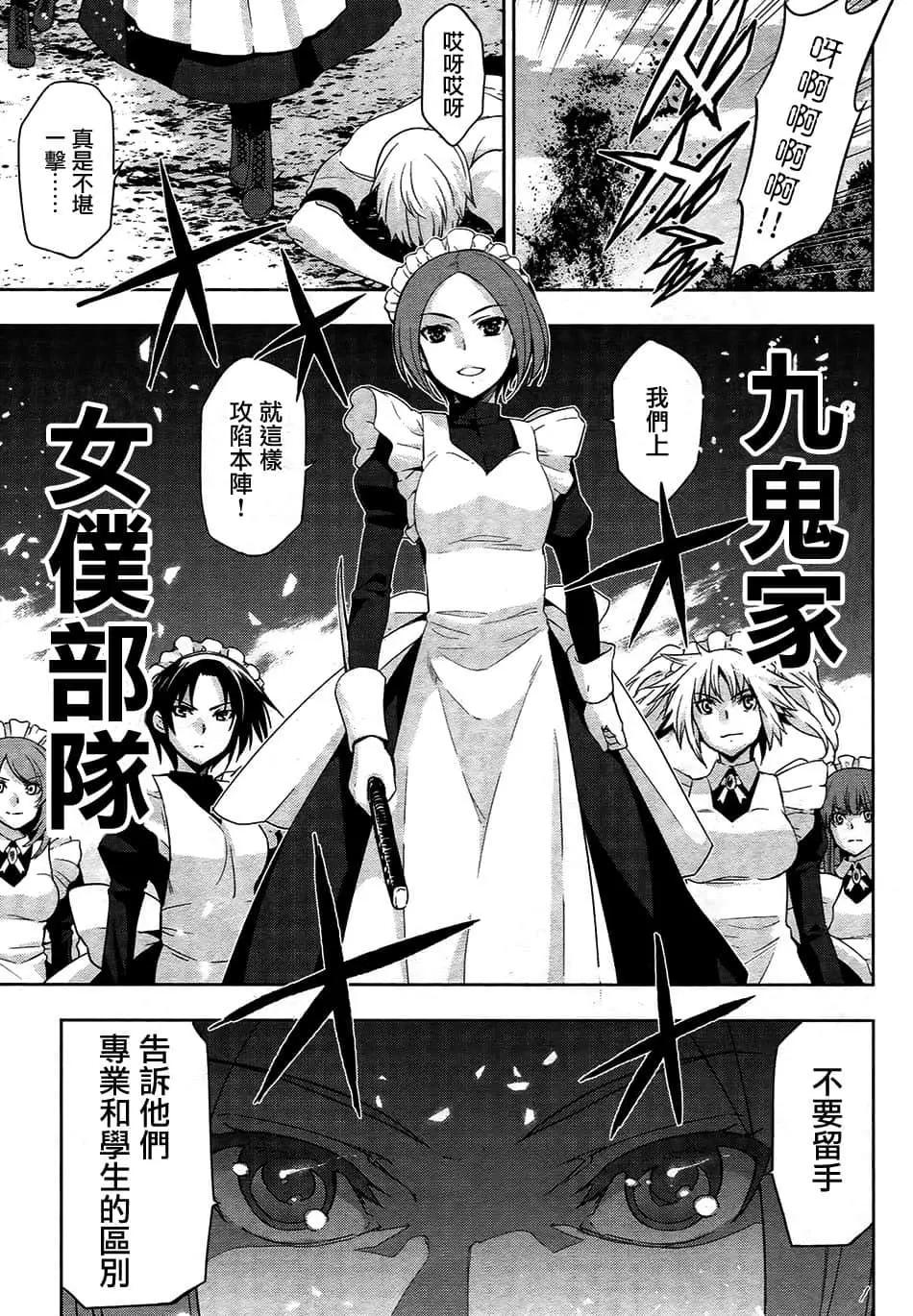 第28话14