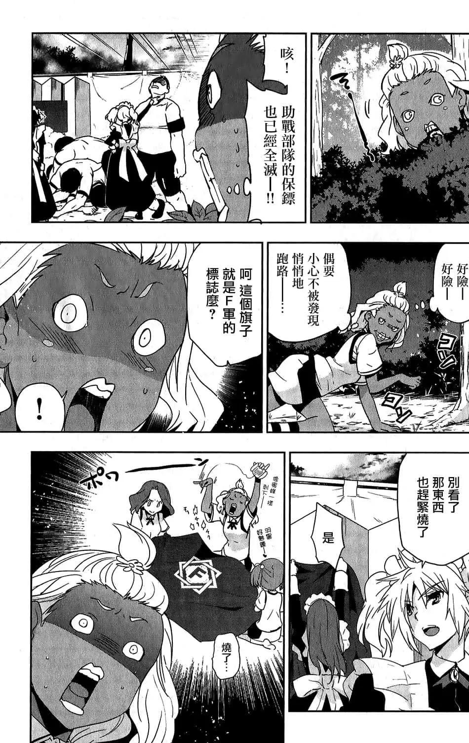 第28话16