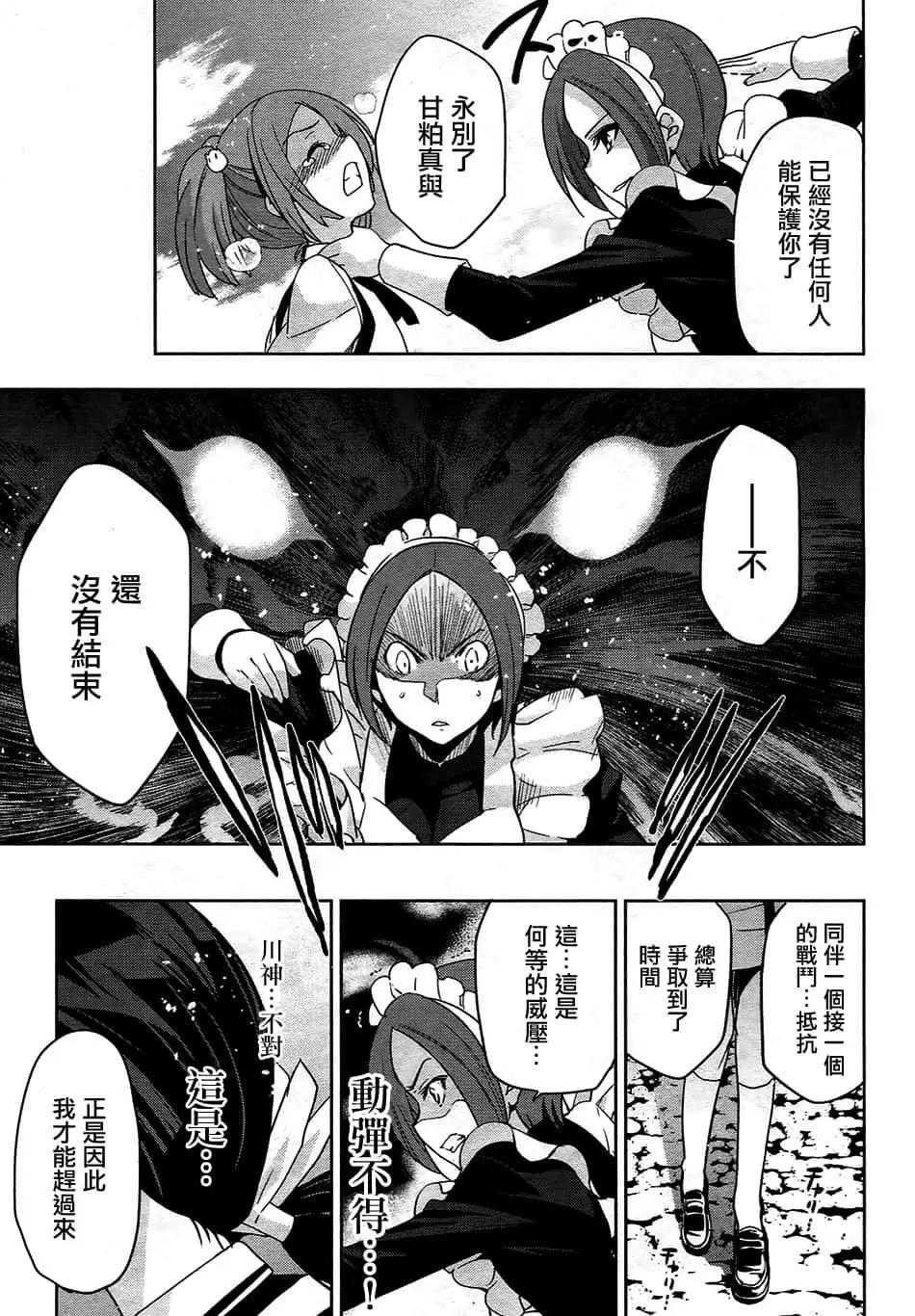 第28话22