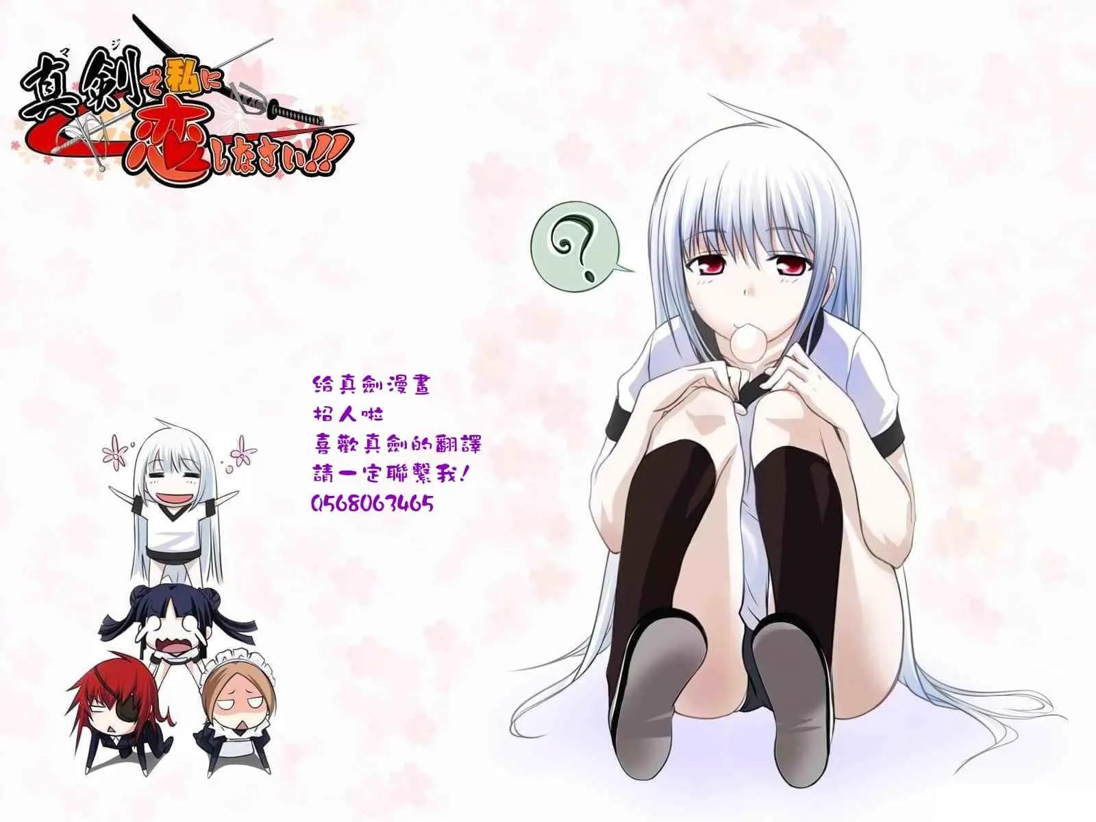 第28话24