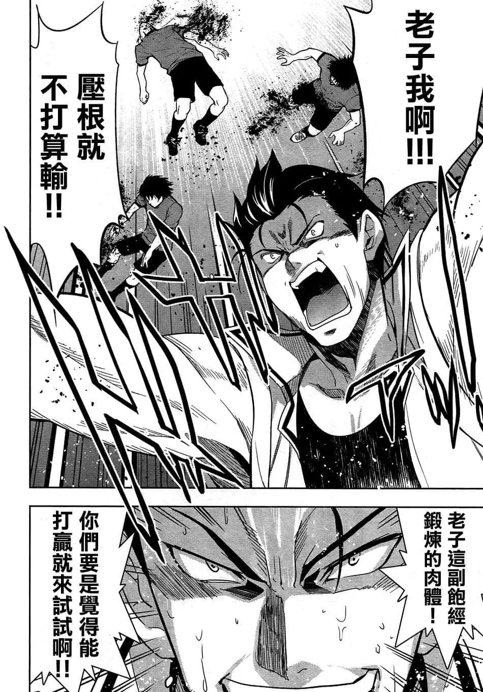 第28话30