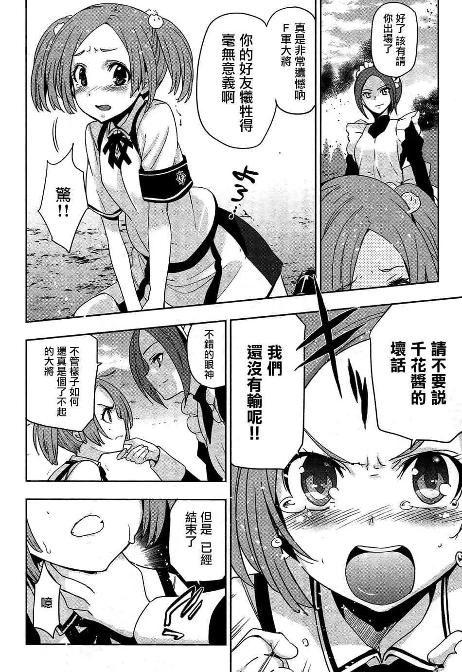 第28话46