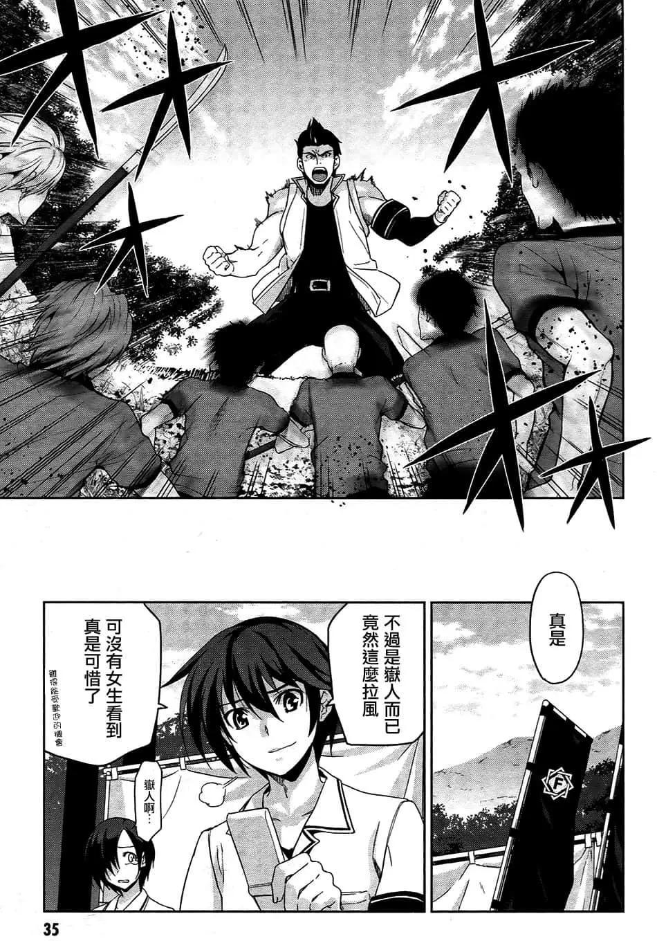 第28话6