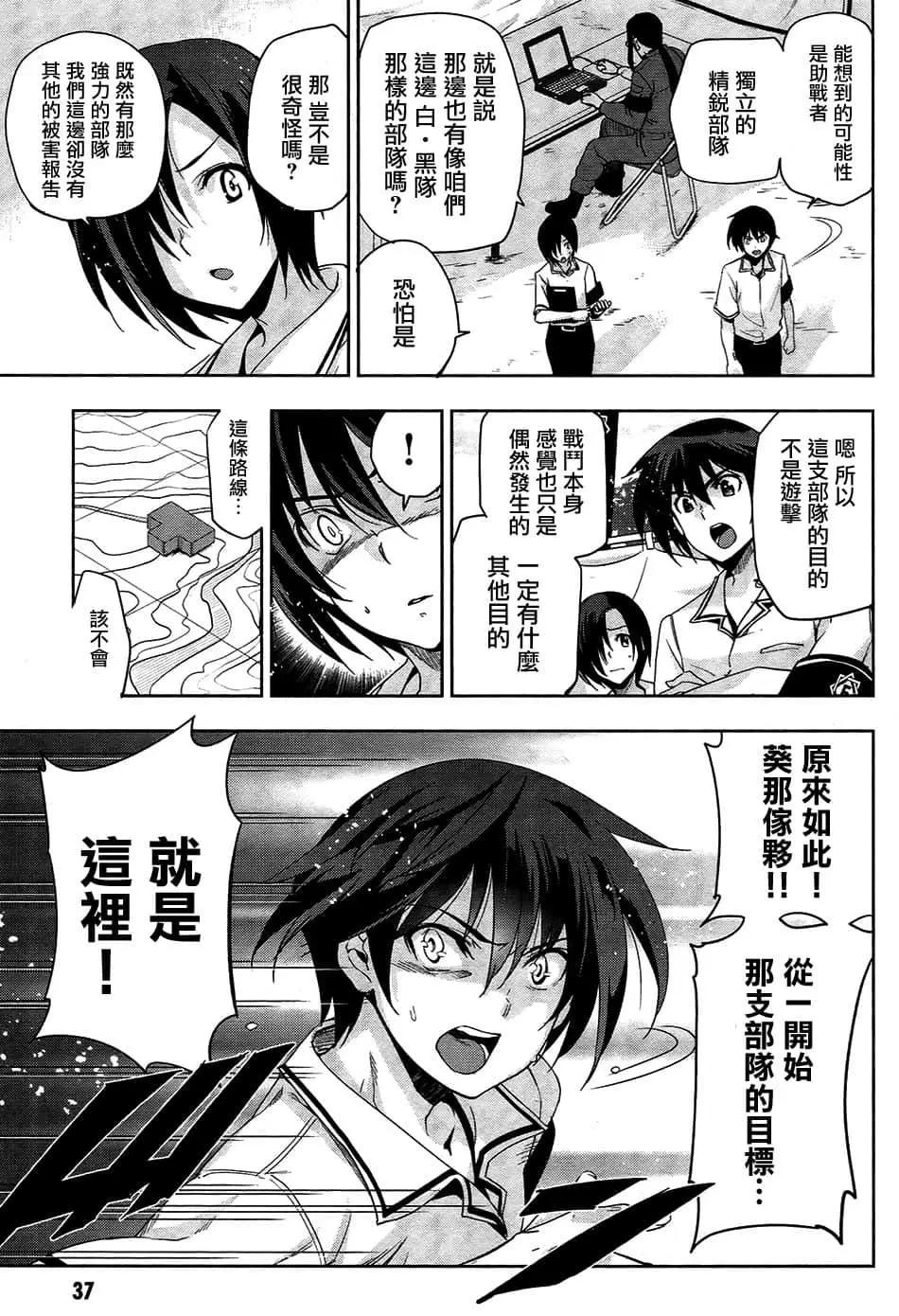 第28话8