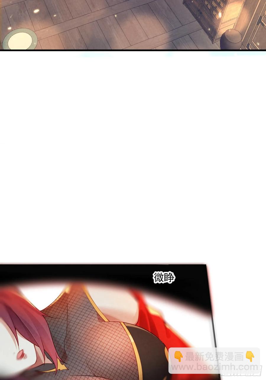 1 穿越到美女怀里14